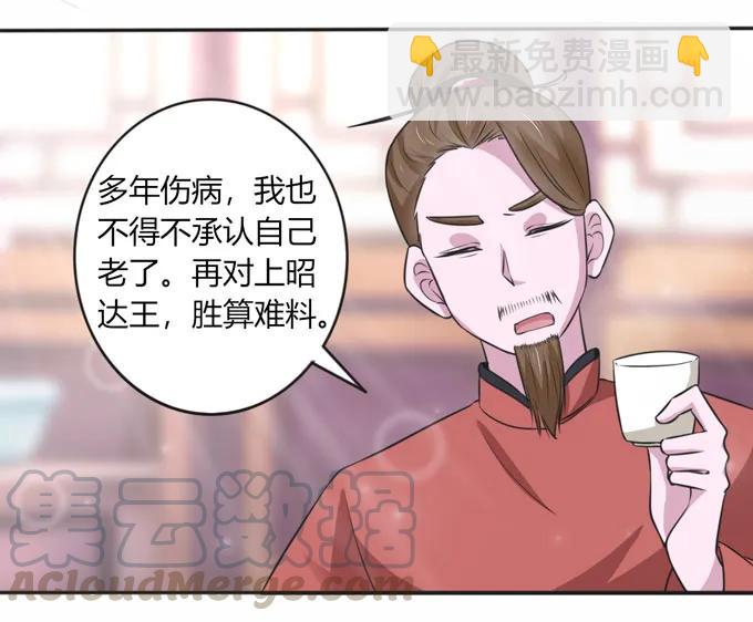 118 羞辱-第118话