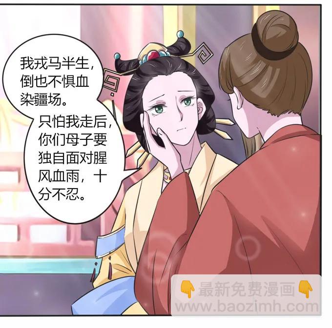 118 羞辱-第118话
