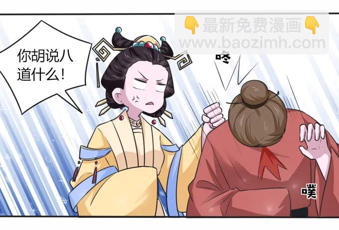 118 羞辱-第118话