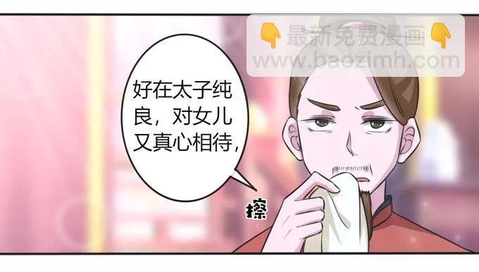 118 羞辱-第118话
