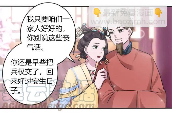 118 羞辱-第118话