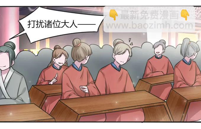 118 羞辱-第118话