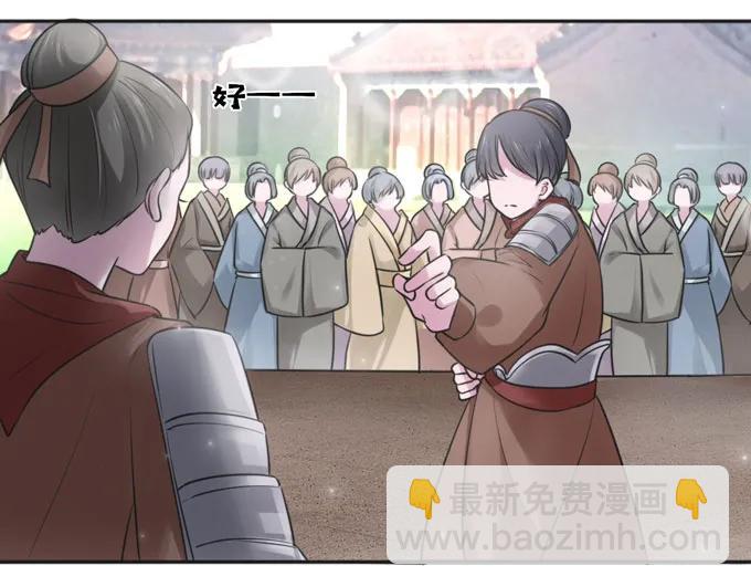 118 羞辱-第118话