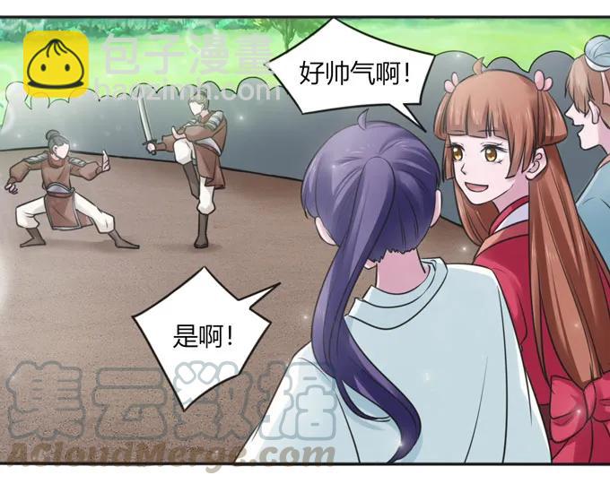 118 羞辱-第118话