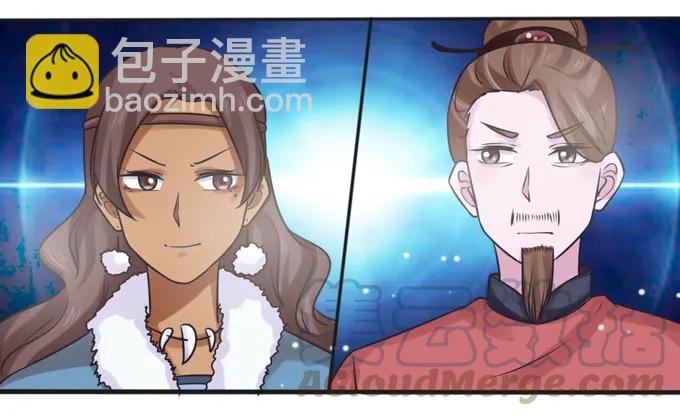 118 羞辱-第118话