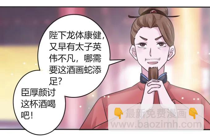 118 羞辱-第118话