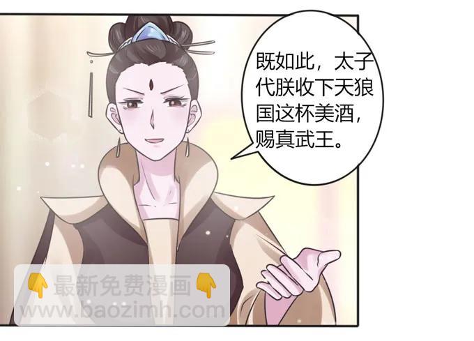 118 羞辱-第118话