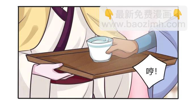118 羞辱-第118话
