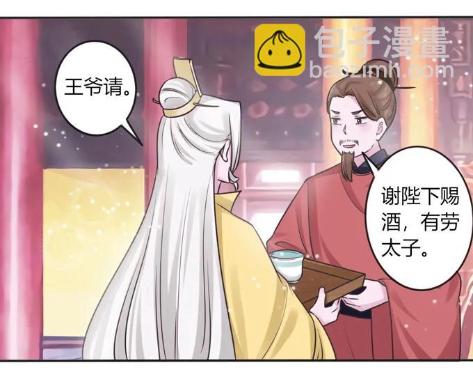 118 羞辱-第118话