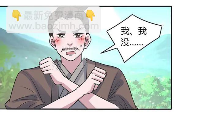 120 救场-第120话