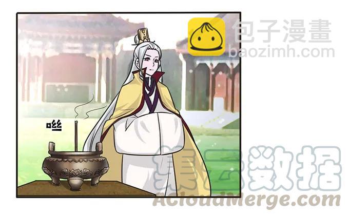 120 救场-第120话