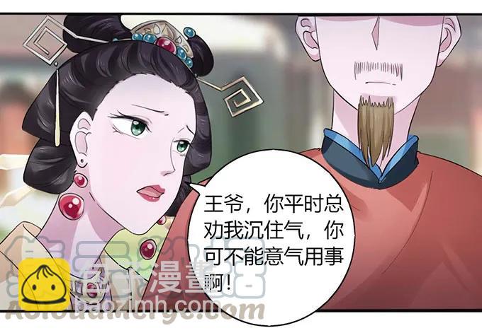 120 救场-第120话