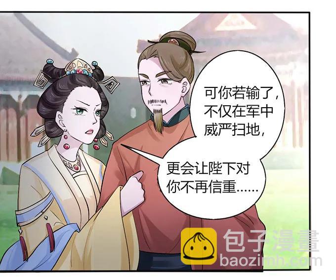 120 救场-第120话