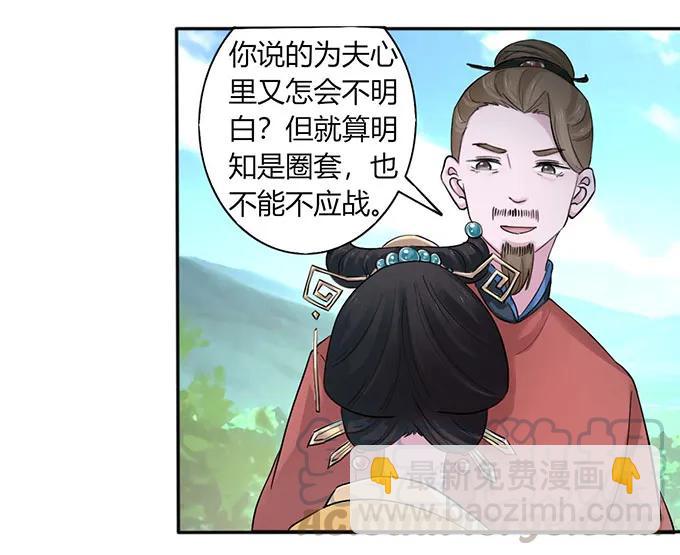 120 救场-第120话