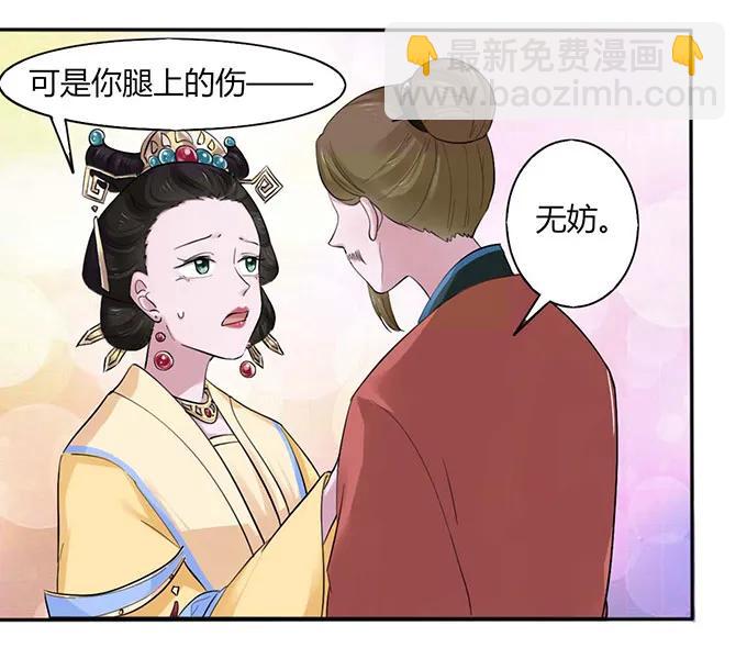 120 救场-第120话