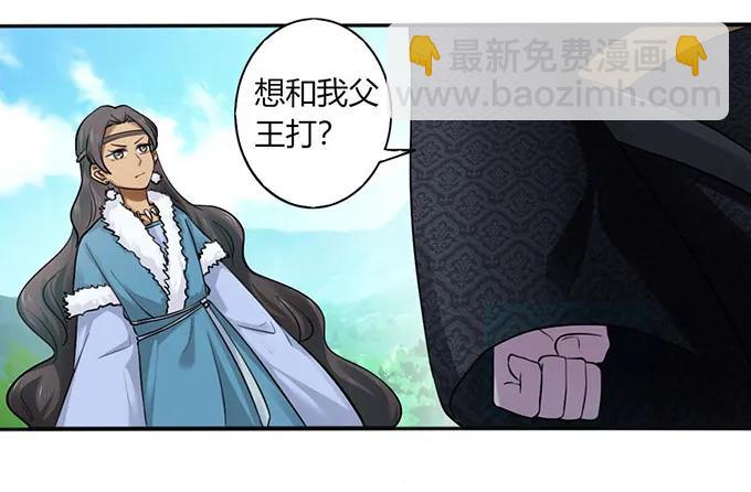 120 救场-第120话