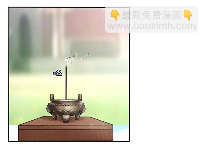 120 救场-第120话