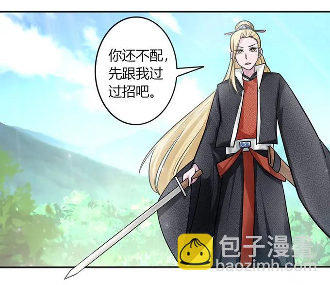 120 救场-第120话