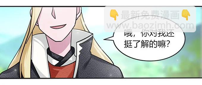 120 救场-第120话