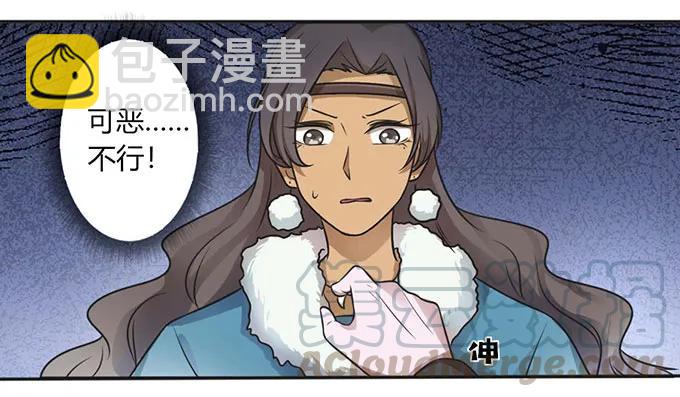 122 认输-第122话