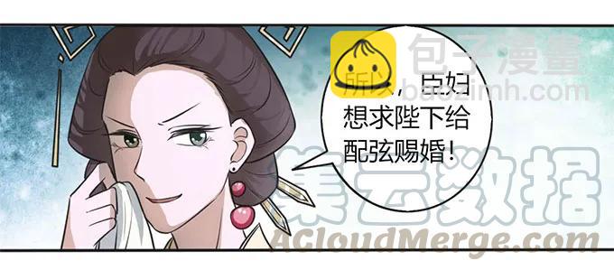 122 认输-第122话