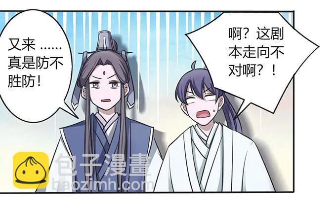 122 认输-第122话