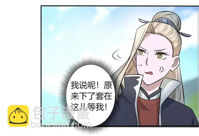 122 认输-第122话