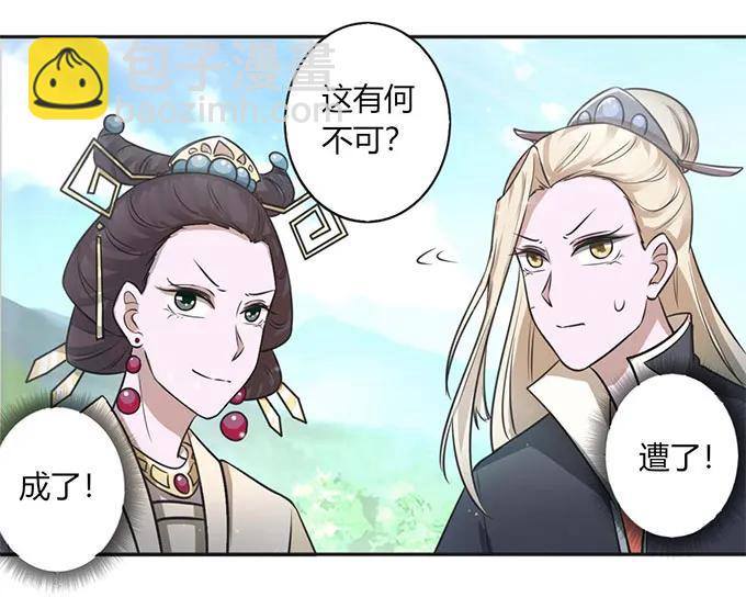 122 认输-第122话