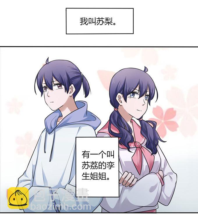 番外1 圣诞节-第114话