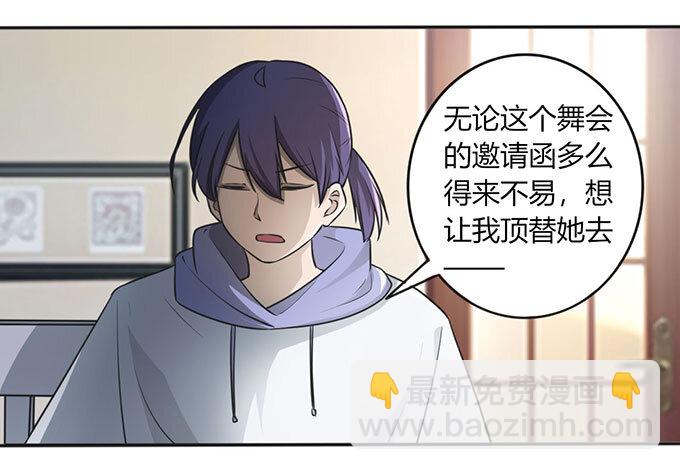 番外1 圣诞节-第114话