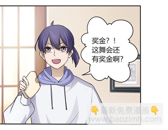 番外1 圣诞节-第114话