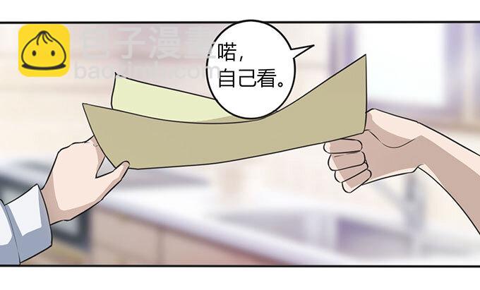 番外1 圣诞节-第114话