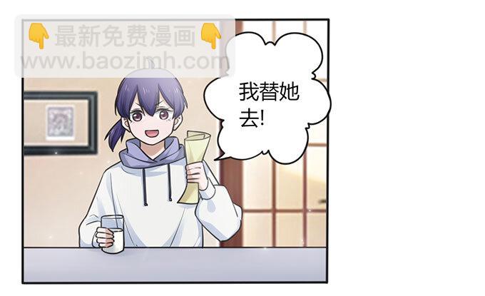 番外1 圣诞节-第114话