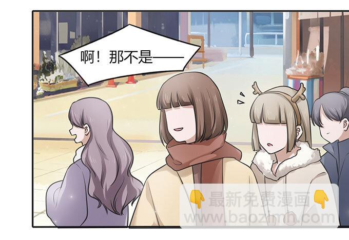 番外1 圣诞节-第114话
