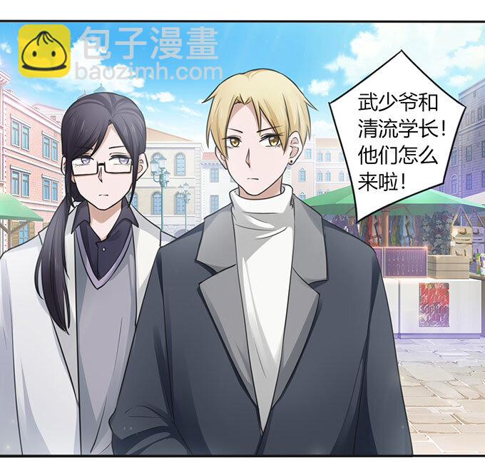 番外1 圣诞节-第114话