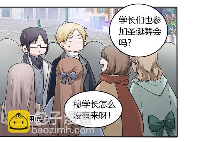 番外1 圣诞节-第114话