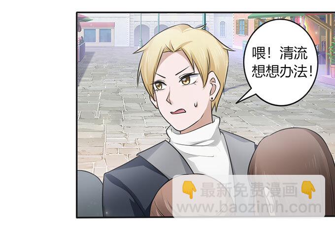 番外1 圣诞节-第114话