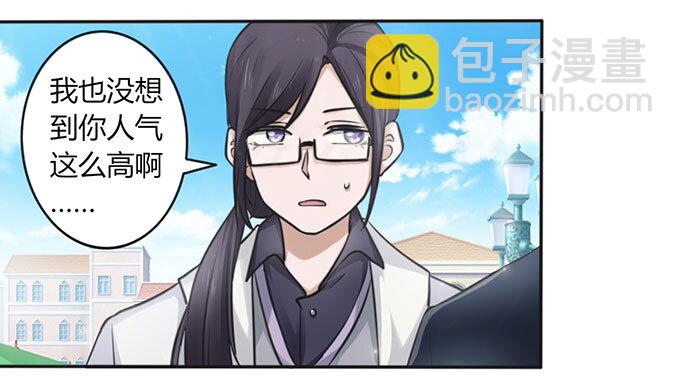 番外1 圣诞节-第114话