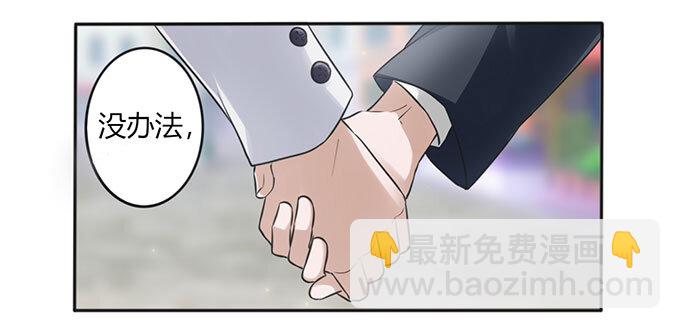 番外1 圣诞节-第114话