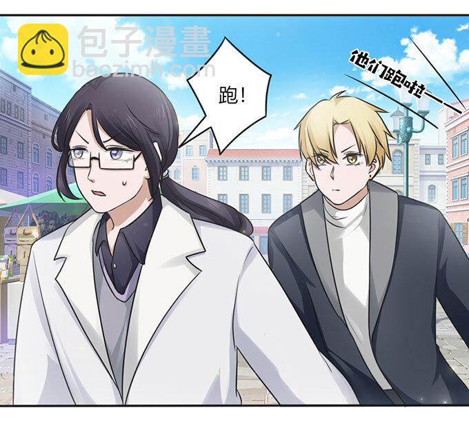 番外1 圣诞节-第114话