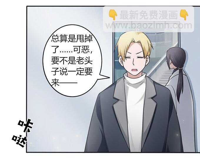 番外1 圣诞节-第114话