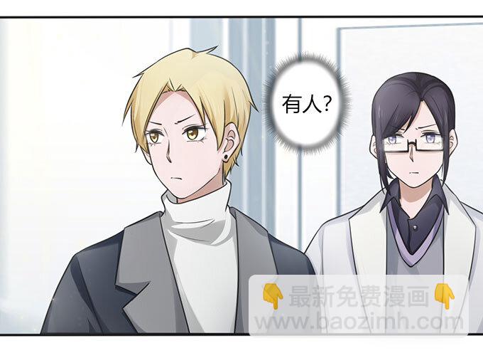 番外1 圣诞节-第114话