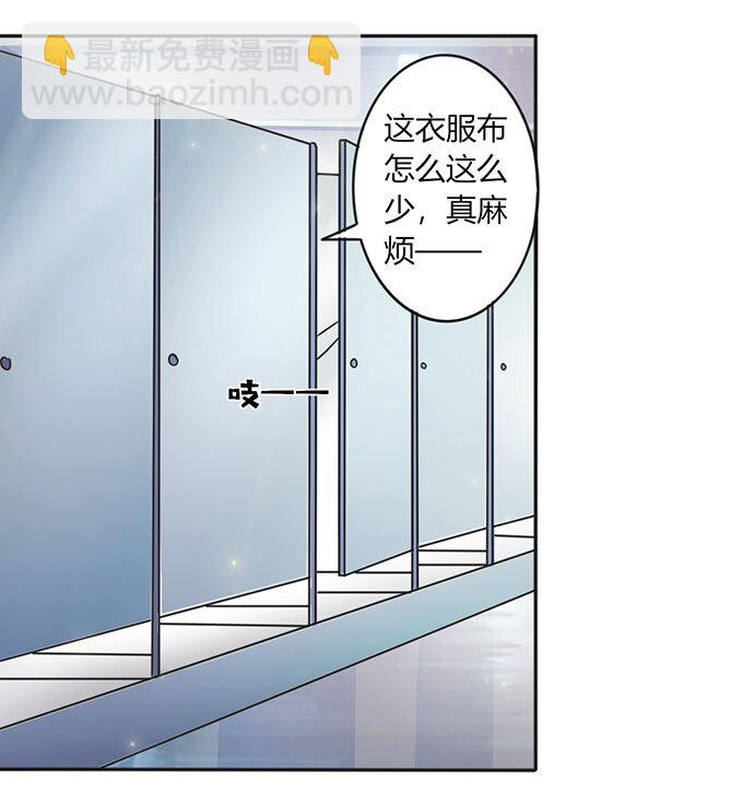 番外1 圣诞节-第114话