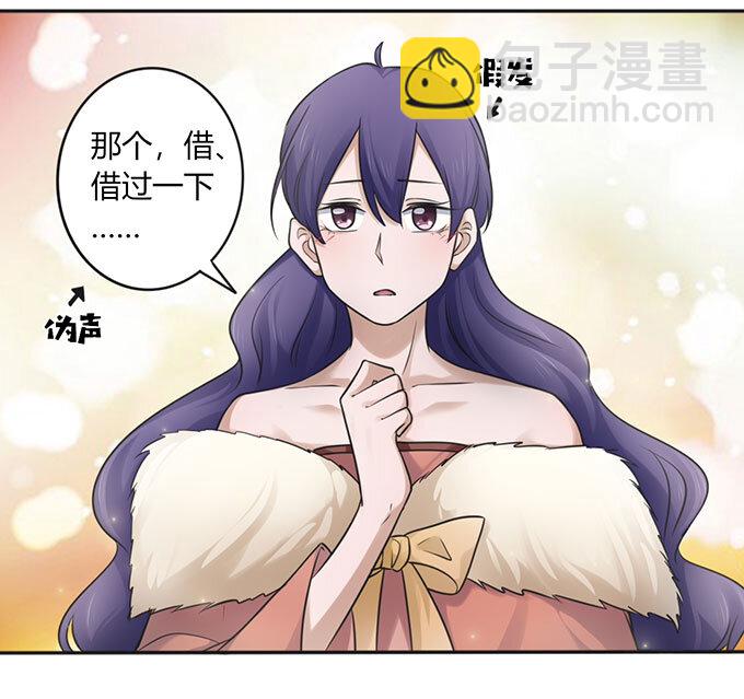 番外1 圣诞节-第114话