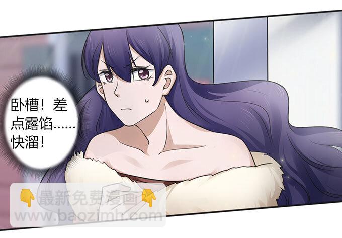 番外1 圣诞节-第114话