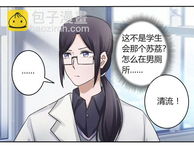 番外1 圣诞节-第114话