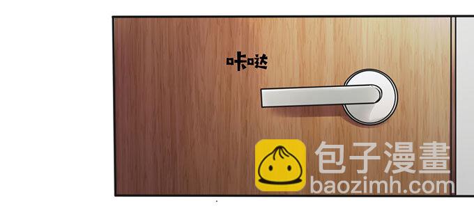 番外1 圣诞节-第114话
