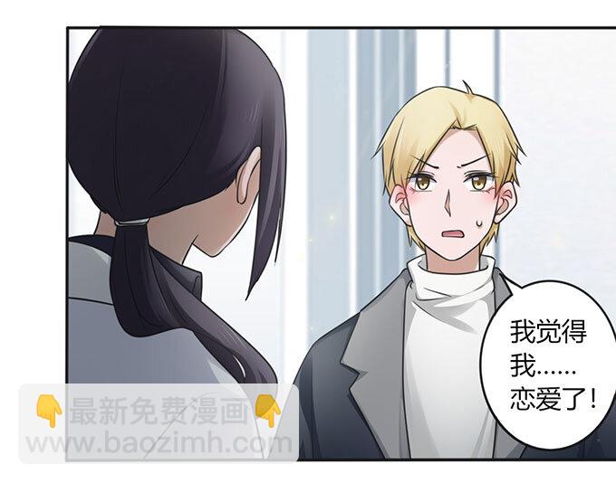 番外1 圣诞节-第114话