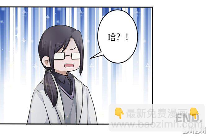 番外1 圣诞节-第114话