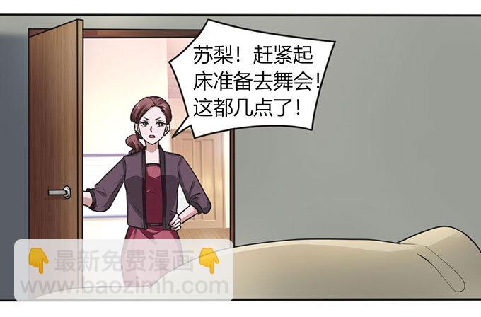 番外1 圣诞节-第114话